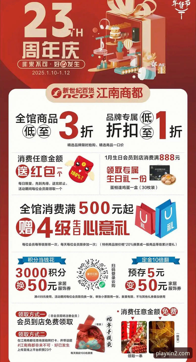 新2登录平台新版体验深度评测：从下载安装到流畅投注的全方位实测